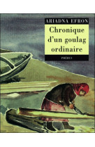 Chroniques d un goulag ordinaire