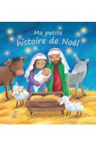 Ma petite histoire de noël