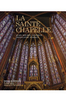 La sainte-chapelle