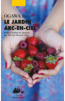 Le jardin arc-en-ciel