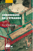 Chroniques de l'étrange - tome 1