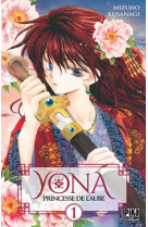 Yona, princesse de l'aube t01