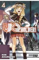 Uq holder! t04