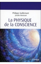 La physique de la conscience