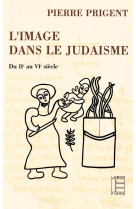 L'image dans le judaïsme