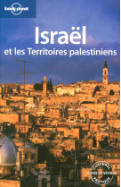 Israël et les territoires palestiniens 1ed