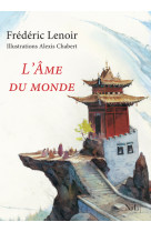 L'âme du monde - edition illustrée -