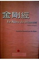 Le suttra du diamant (bilingue chinois avec pinyin - français)