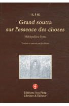 Grand soutra sur l'essence des choses