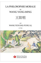 La philosophie morale de wang yang-ming