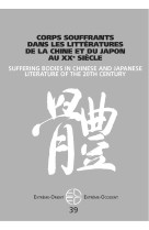 Corps souffrants dans les littératures de la chine et du japon au xxe siècle