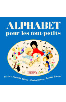 Alphabet pour les tout-petits