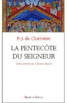 Pentecote du seigneur