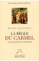 Regle du carmel