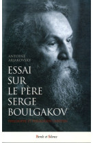 Essai sur le pere serge boulgakov