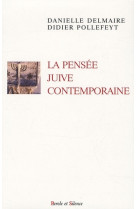 Pensee juive contemporaine