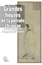 Les grandes heures de la pensée chinoise