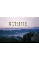 Chine (petit format)