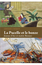 La pucelle et le bonze