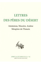 Lettres des peres du desert