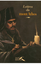 Lettres du mont athos