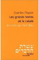 Les grands textes de la cabale