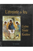 L'etreinte de feu - méditation autour de l'icône de roublov