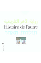 Histoire de l'autre