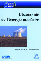 L' économie de l'énergie nucléaire