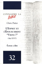 L'esprit et l'épouse disent viens ! connaître la bible n° 32