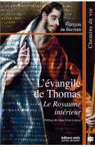 L'evangile de thomas le royaume interieur