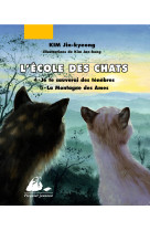 L'ecole des chats  - volumes 4 et 5