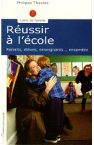 Reussir a l'ecole