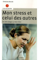 Mon stress et celui des autres