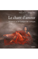 Le chant d'amour - variations sur le cantique