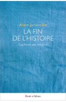 La fin de l'histoire