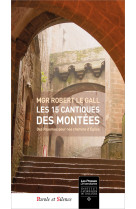 Les 15 cantiques des montées