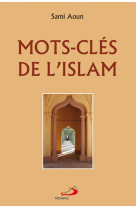 Mots-cles de l'islam