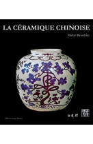 Céramique chinoise