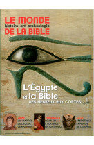 Monde de la bible 210 egypte