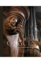 Orgues