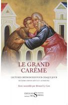 Le grand carême, lectures orthodoxes pour chaque jour