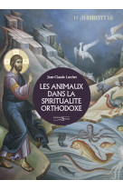 Les animaux dans la spiritualité orthodoxe