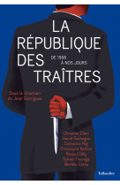 La république des traîtres