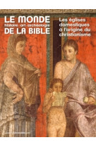 Monde de la bible - juin 2022 n° 241