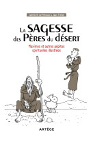 La sagesse des pères du désert