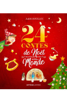 24 contes de noël autour du monde