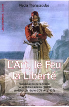 L'art, le feu, la liberté