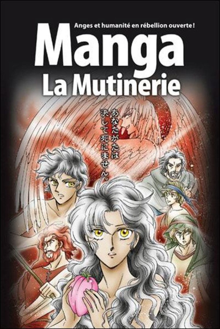 MANGA (1) LA MUTINERIE - RYO AZUMI - BLF EUROPE