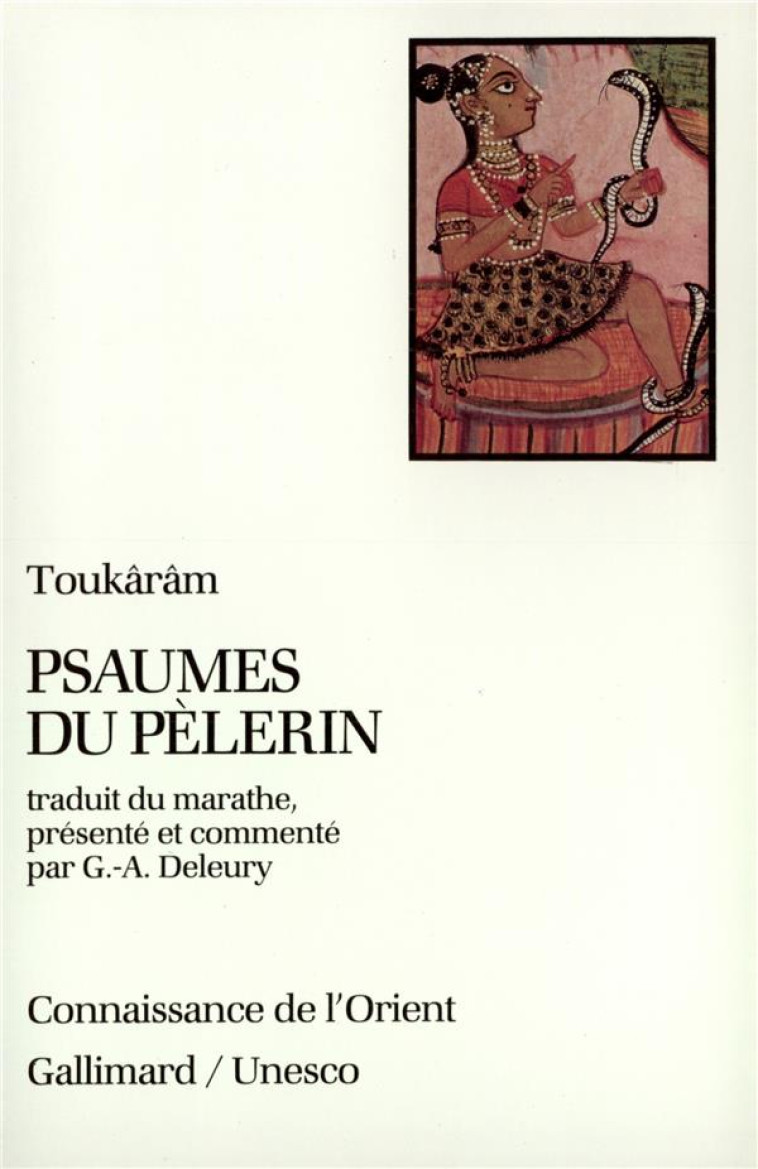 PSAUMES DU PE LERIN - TOUKARAM - GALLIMARD